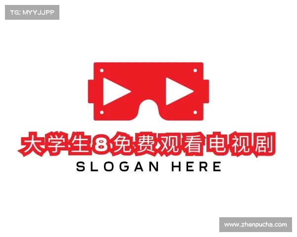 介绍大学生8免费观看电视剧入口